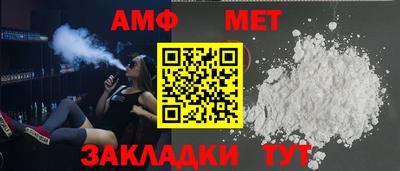 метамфетамин Пушкино