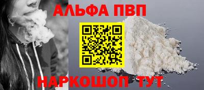 меф VHQ Пыть-Ях