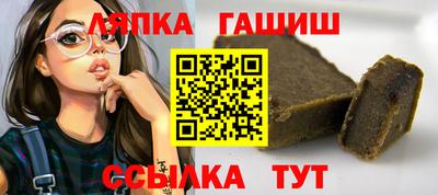 метамфетамин Пушкино