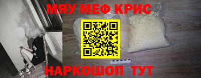 метамфетамин Пушкино