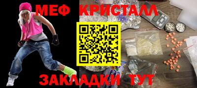 меф VHQ Пыть-Ях