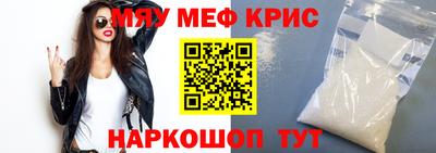 метамфетамин Пушкино