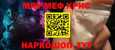 меф VHQ Пыть-Ях