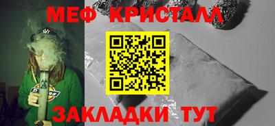метамфетамин Пушкино