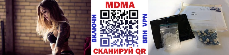 МДМА кристаллы где продают наркотики Славгород