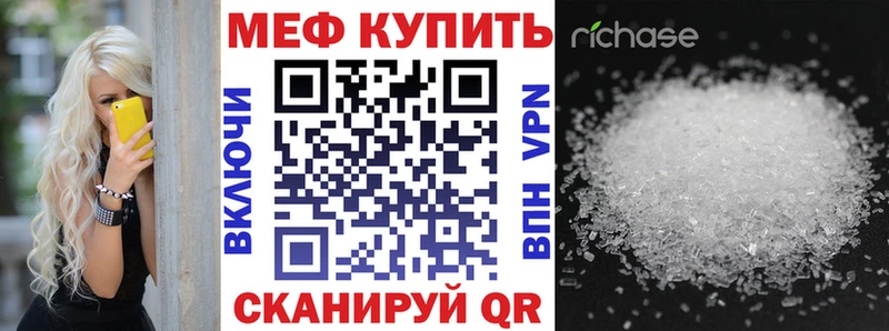 даркнет Telegram  MEGA рабочий сайт  Славгород  МЯУ-МЯУ мука 
