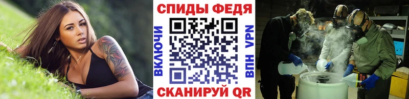 Метамфетамин пудра  Славгород 