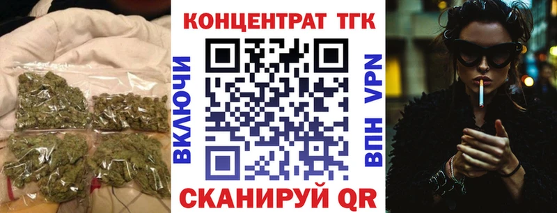Дистиллят ТГК вейп с тгк  как найти закладки  Славгород 