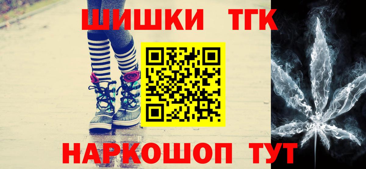 Канабис VHQ Славгород